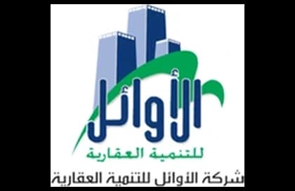 Al-Awayel for Real Estate Development Co.