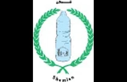 Arwa Mineral Water Company