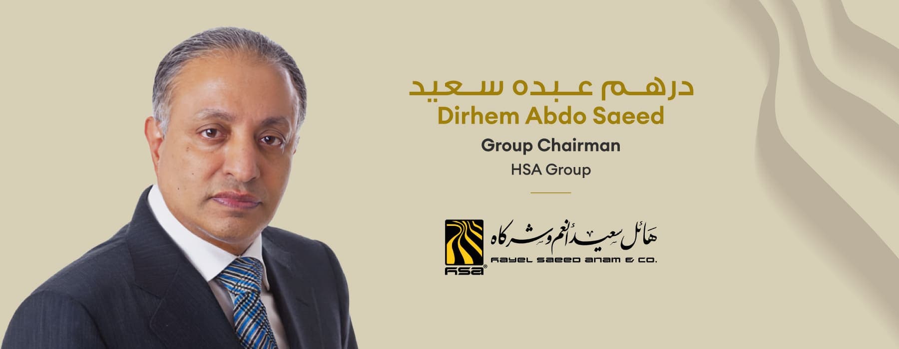 HSA Group Appoints Mr. Dirhem Abdo Saeed as Chairman of the Board